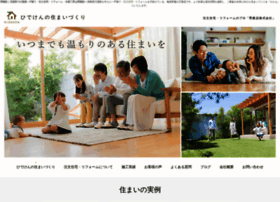 Hidekensetsu.com thumbnail