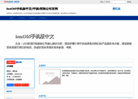Hieutrung.com thumbnail