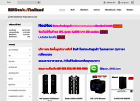 Hificenterthailand.com thumbnail