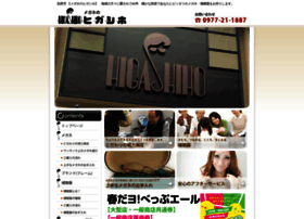 Higashiho.com thumbnail
