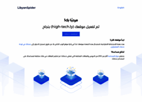 High-tech.ly thumbnail