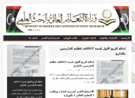 Highereducation.gov.ly thumbnail Highereducation.gov.ly thumbnail