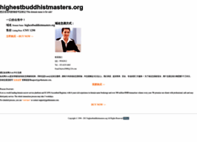Highestbuddhistmasters.org thumbnail