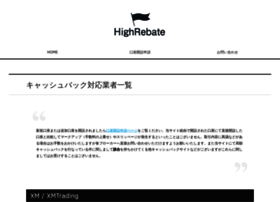 Highrebate.net thumbnail
