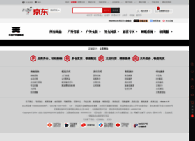Highrock.jd.com thumbnail