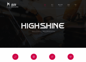 Highshine.com.cn thumbnail