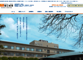 Higuchi-hospital.com thumbnail
