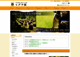 Higuchien.jp thumbnail