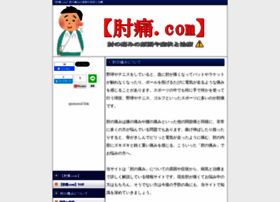 Hiji2.com thumbnail