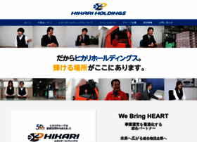 Hikari-grp.co.jp thumbnail
