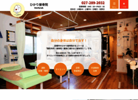 Hikari-maebashi.com thumbnail