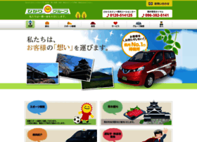 Hikari-taxi.jp thumbnail