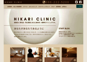 Hikariclinic.jp thumbnail