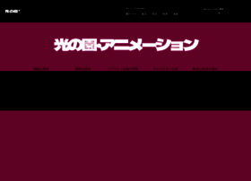 Hikarinosono.tokyo thumbnail