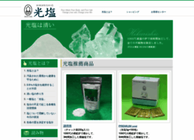 Hikarishio.co.jp thumbnail
