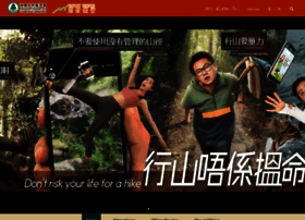 Hiking.gov.hk thumbnail