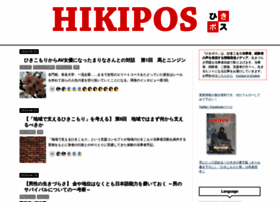 Hikipos.info thumbnail