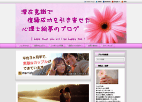 Hikiyosehappy Com At Wi 復縁したいを叶える 潜在意識で復縁成功を引き寄せた心理士絵夢のブログ 復縁成功を潜在意識 で叶えた心理士絵夢のブログです Hikiyosehappy Com At Wi 復縁したいを叶える 潜在意識で復縁成功を引き寄せた心理士絵夢のブログ 復縁成功を潜在意識 で叶えた心理士絵夢のブログです