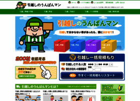 Hikkoshi.ap-1.com thumbnail