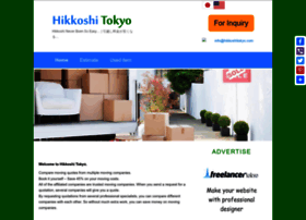Hikkoshitokyo.com thumbnail
