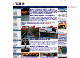 Hikorean.com thumbnail