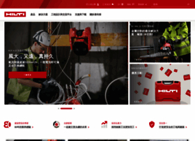 Hilti.com.tw thumbnail