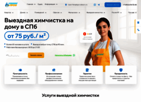 Himchistka-divanov-spb24.ru thumbnail