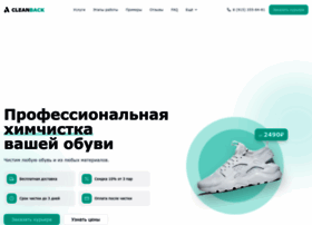 Himchistka-obuvy.ru thumbnail