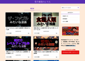 Himegamicrisis.jp thumbnail