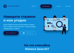 Himera-search.info thumbnail