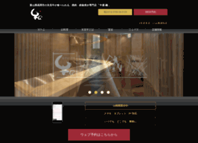 Himi-gyu.jp thumbnail
