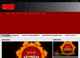 Himshikharkhabar.com thumbnail