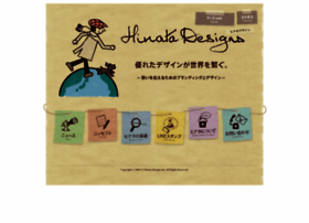 Hinatadesigns.jp thumbnail