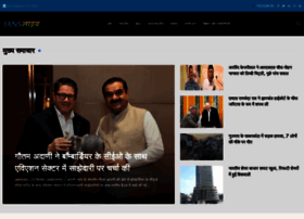Hindi.ianslive.in thumbnail