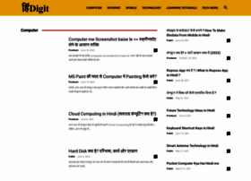 Hindidigit.com thumbnail