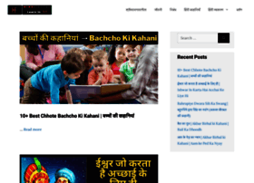 Hindifacts.net thumbnail