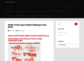 Hindigraphics.in thumbnail