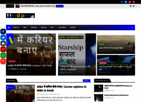 Hindipedia.in thumbnail