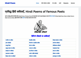 Hindipoem.org thumbnail
