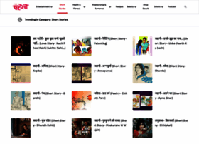 Hindisuccessstories.in thumbnail