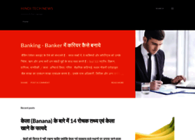 Hinditechnews.com thumbnail