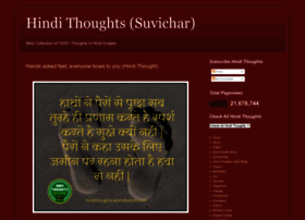 Hindithoughts.arvindkatoch.com thumbnail