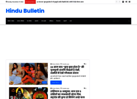 Hindubulletin.in thumbnail