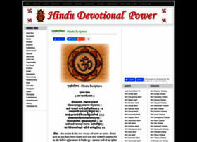 Hindudevotionalpower.blogspot.com thumbnail