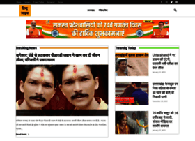 Hindulive.com thumbnail