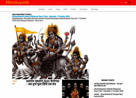 Hindupath.com thumbnail