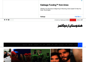Hindustanurdutimes.com thumbnail