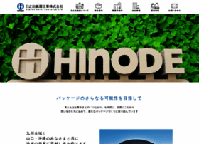 Hinode-shiki.co.jp thumbnail