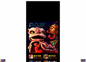 Hinwen.com thumbnail