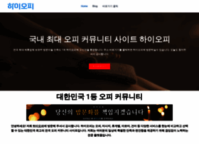 Hiopsite.com thumbnail